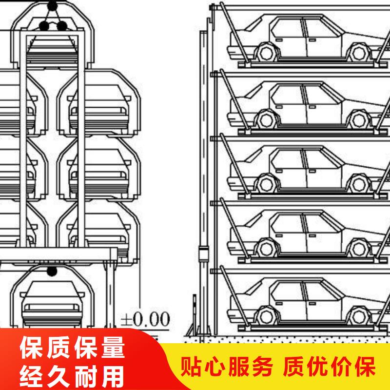 立体车库质量安心