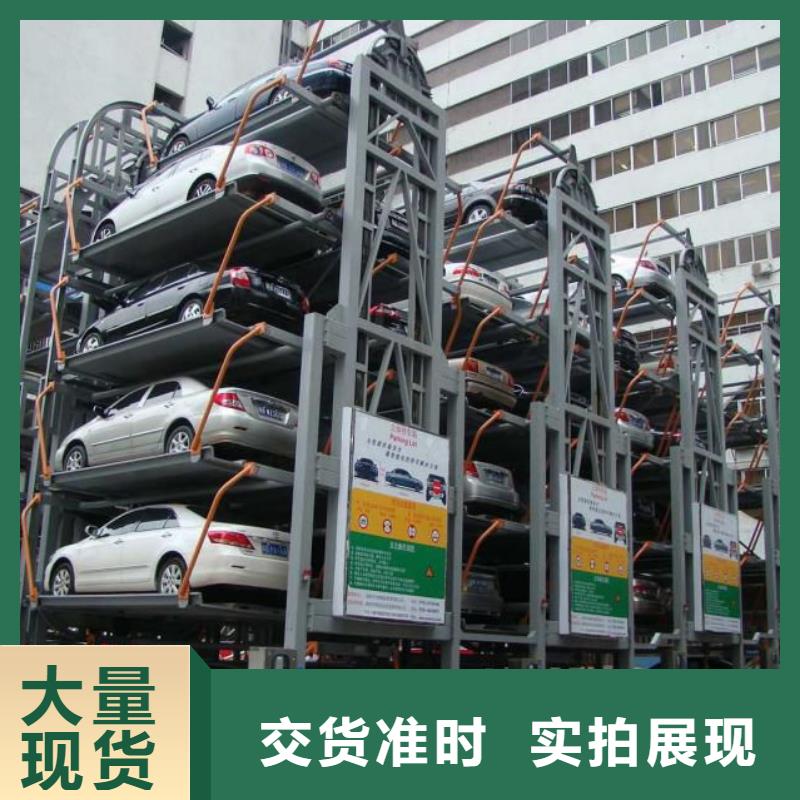 【立体车库立体车库维修保养改造一致好评产品】