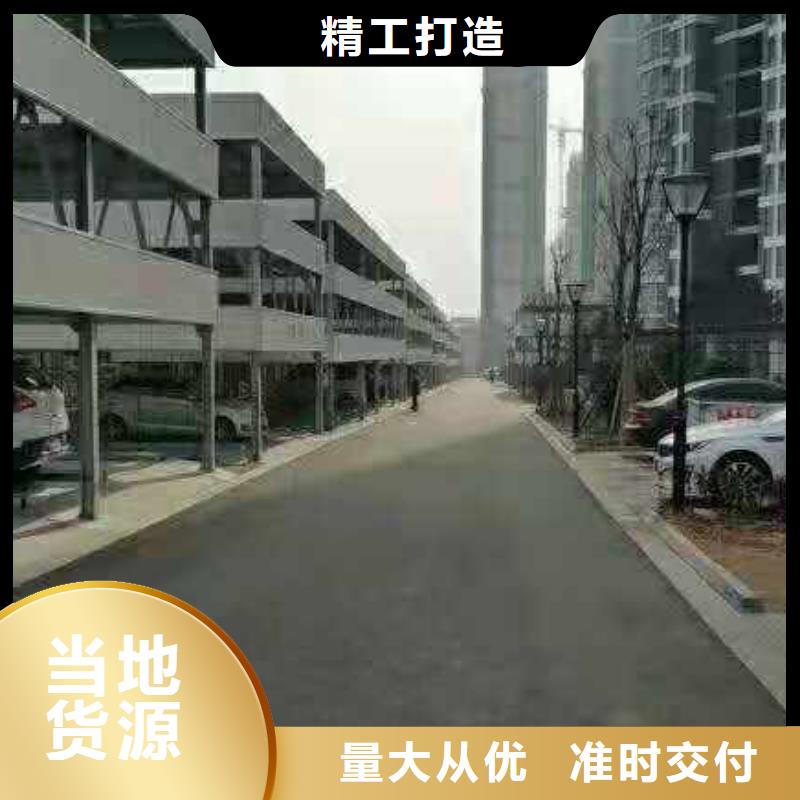  立体车库定制不额外收费