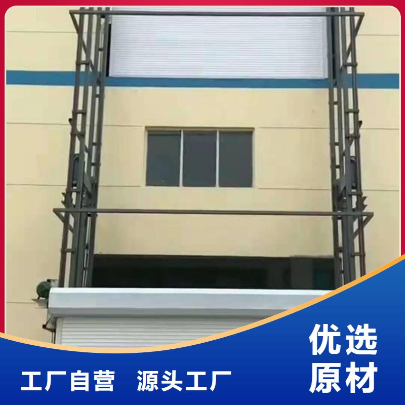 升降平台汽车升降机厂家严谨工艺