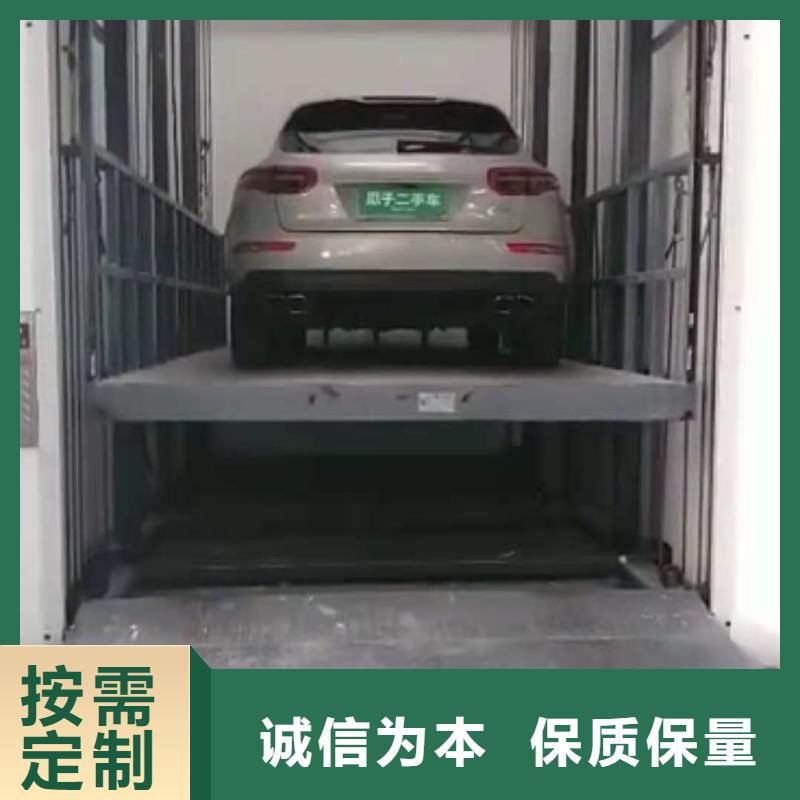 升降平台-立体车库用心制造