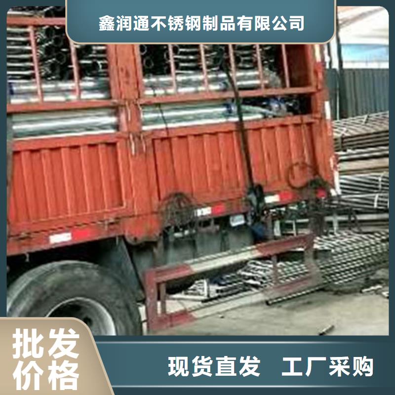 护栏 304不锈钢复合管源头工厂