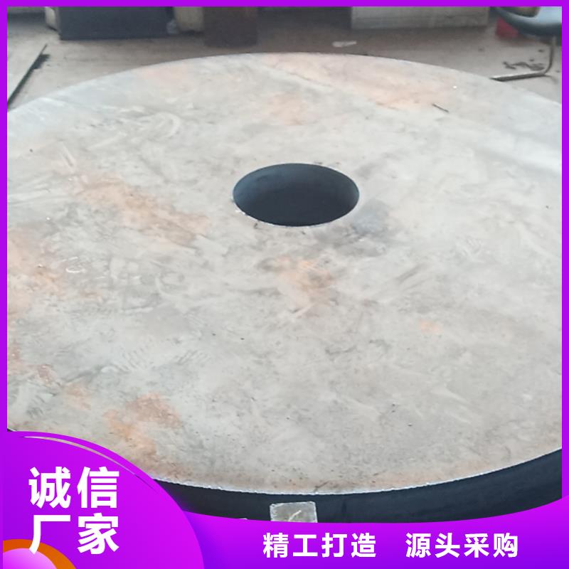 【40cr钢板耐酸钢板源头厂家来图定制】