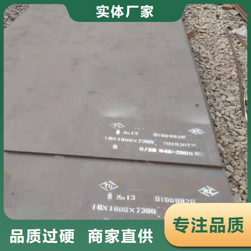 65锰钢板-45号圆钢零切设计制造销售服务一体