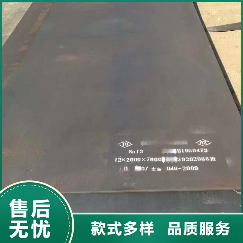 源厂定制 65锰钢板 【12crmov模具钢板】欢迎来电咨询|当地公司