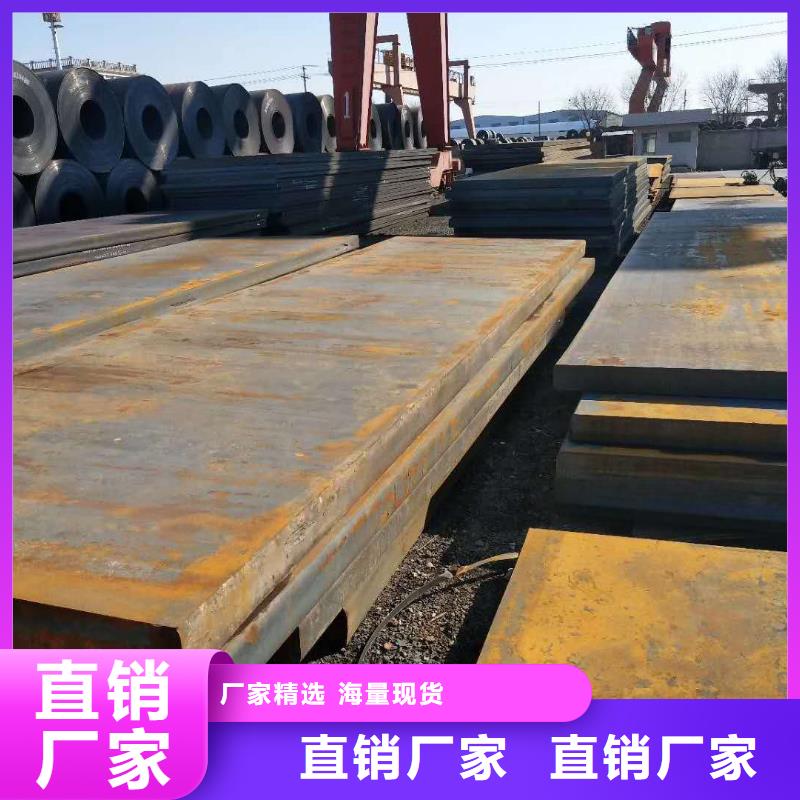 【产地货源 耐磨钢板65锰冷轧钢板当地厂家值得信赖】_众鑫42crmo冷轧耐磨锰钢板圆钢金属材料有限公司