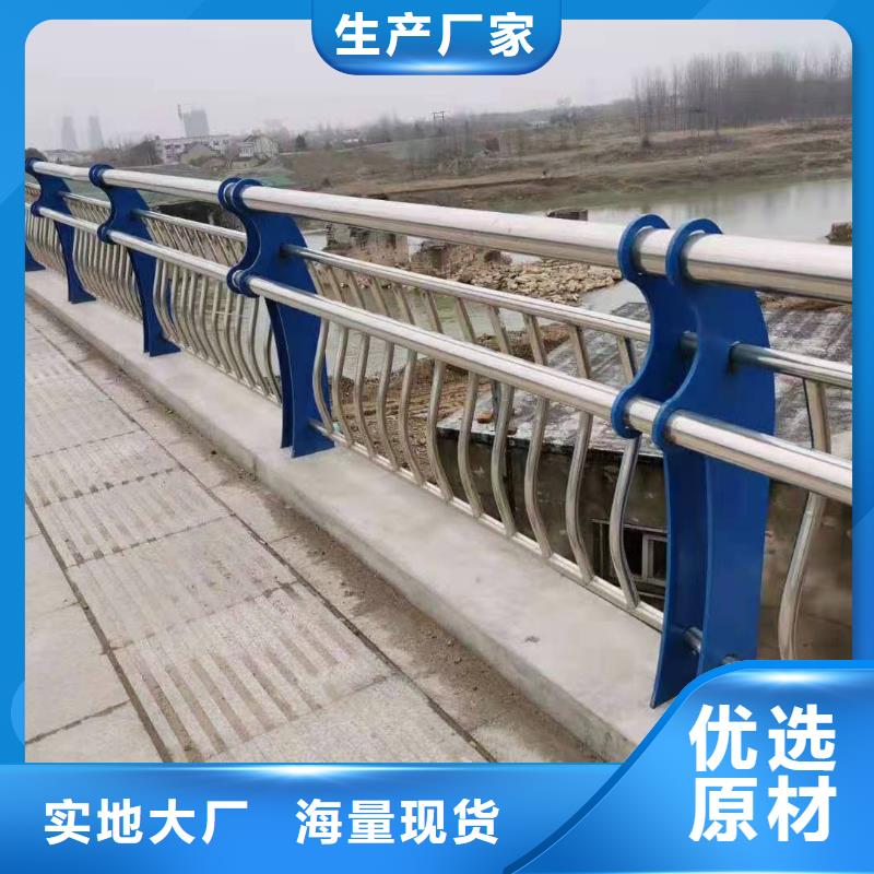 防撞护栏桥梁栏杆品质无所畏惧