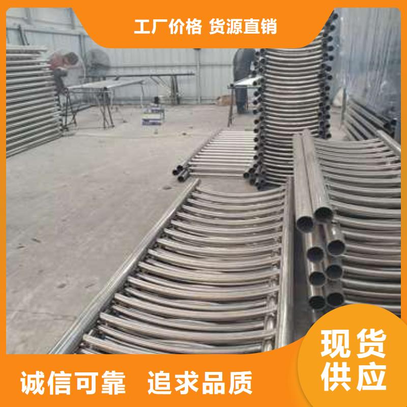 防撞护栏不锈钢复合管护栏栏杆大库存无缺货危机