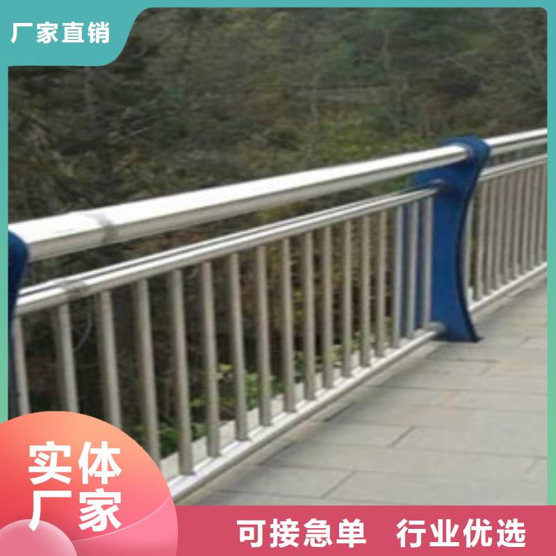 护栏防撞护栏批发供应