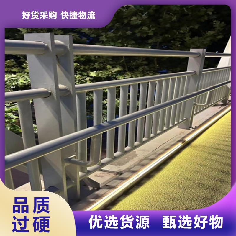 不锈钢复合管护栏-桥梁护栏厂低价货源