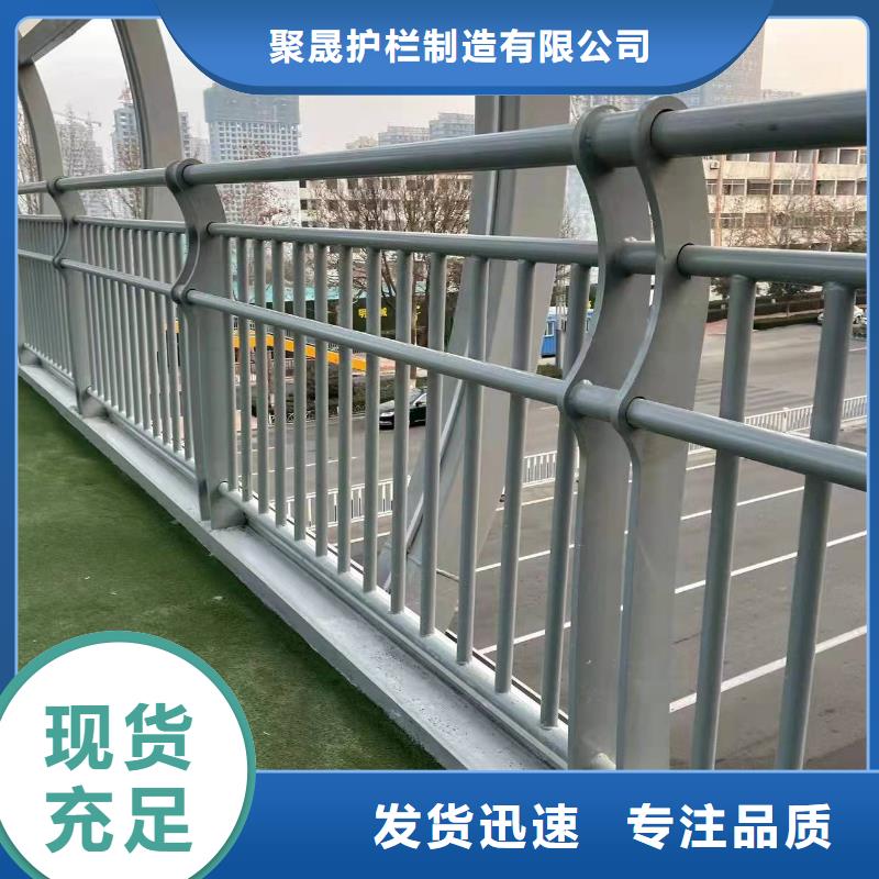 不锈钢复合管护栏交通防撞围栏追求品质