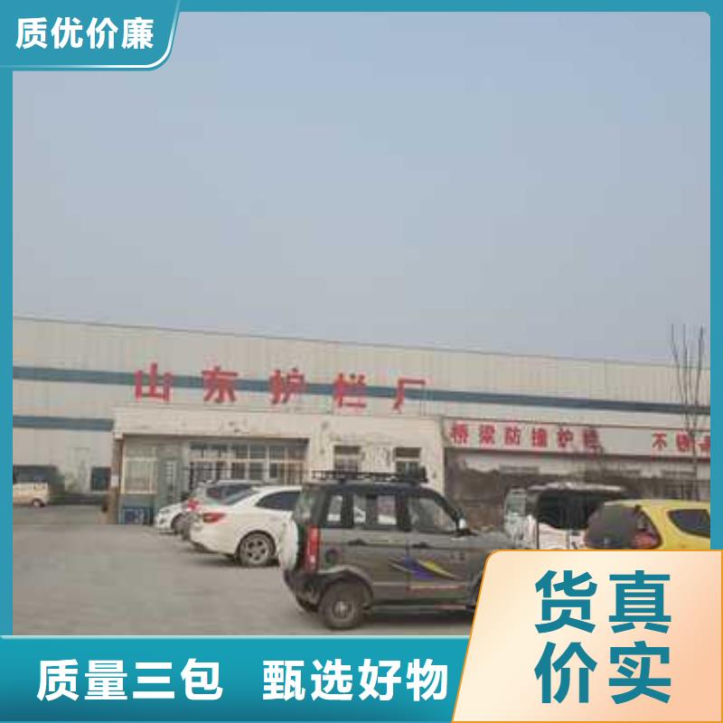 #道路防撞护栏#厂家