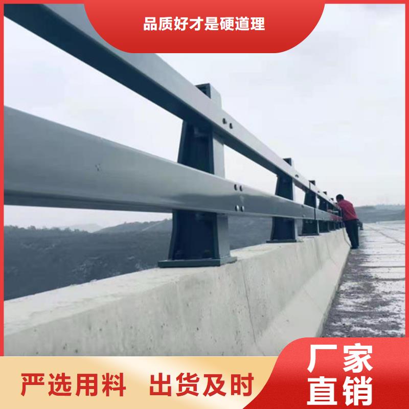 桥梁两侧防撞护栏生产定制