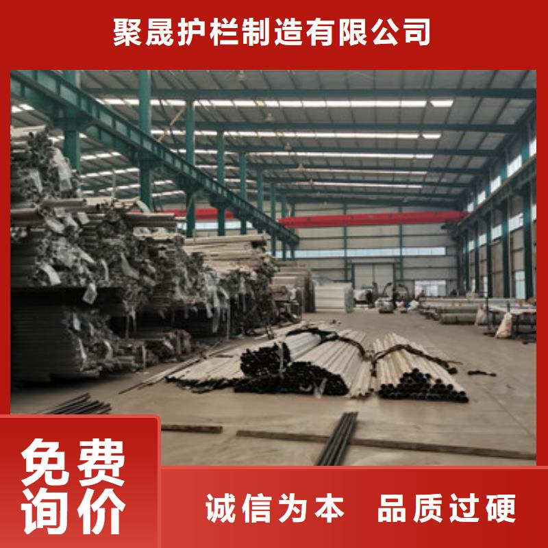 防撞栏杆施工方案