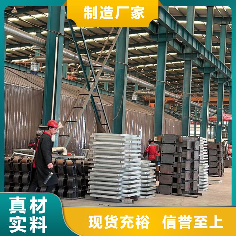 聚晟批发价格【护栏】_不锈钢复合管护栏厂源头工厂量大优惠-打造好品质-聚晟护栏制造有限公司
