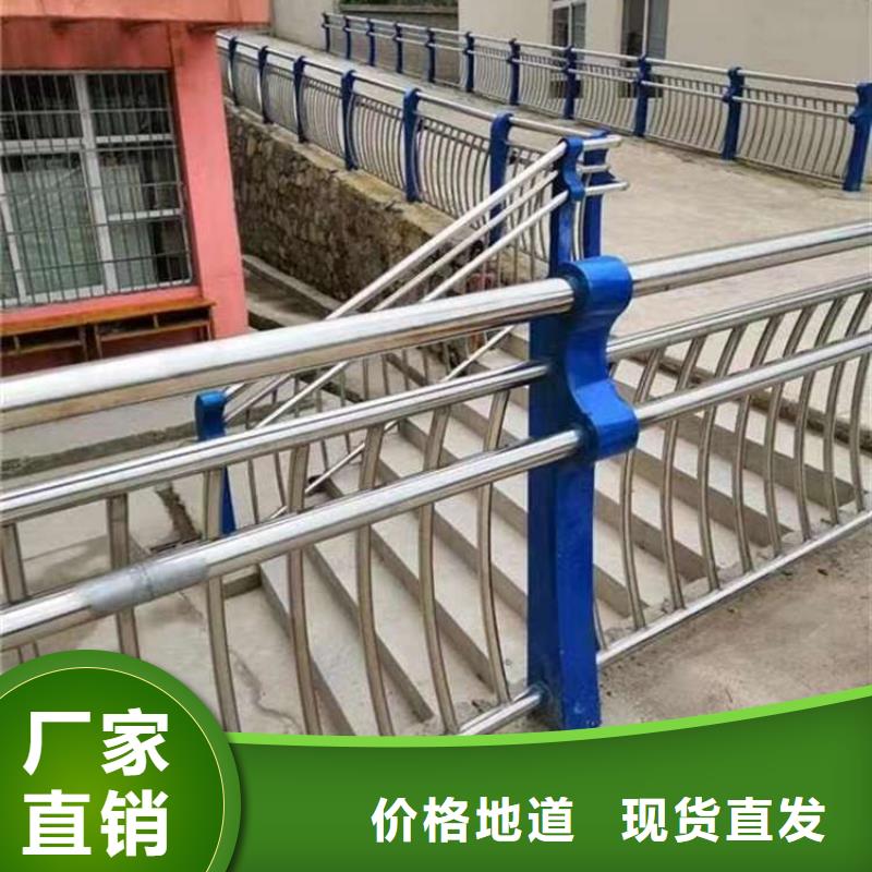  护栏产地源头好货