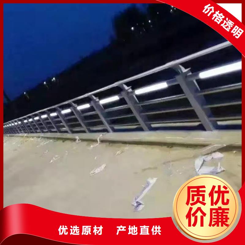 聚晟批发价格【护栏】_不锈钢复合管护栏厂源头工厂量大优惠-打造好品质-聚晟护栏制造有限公司