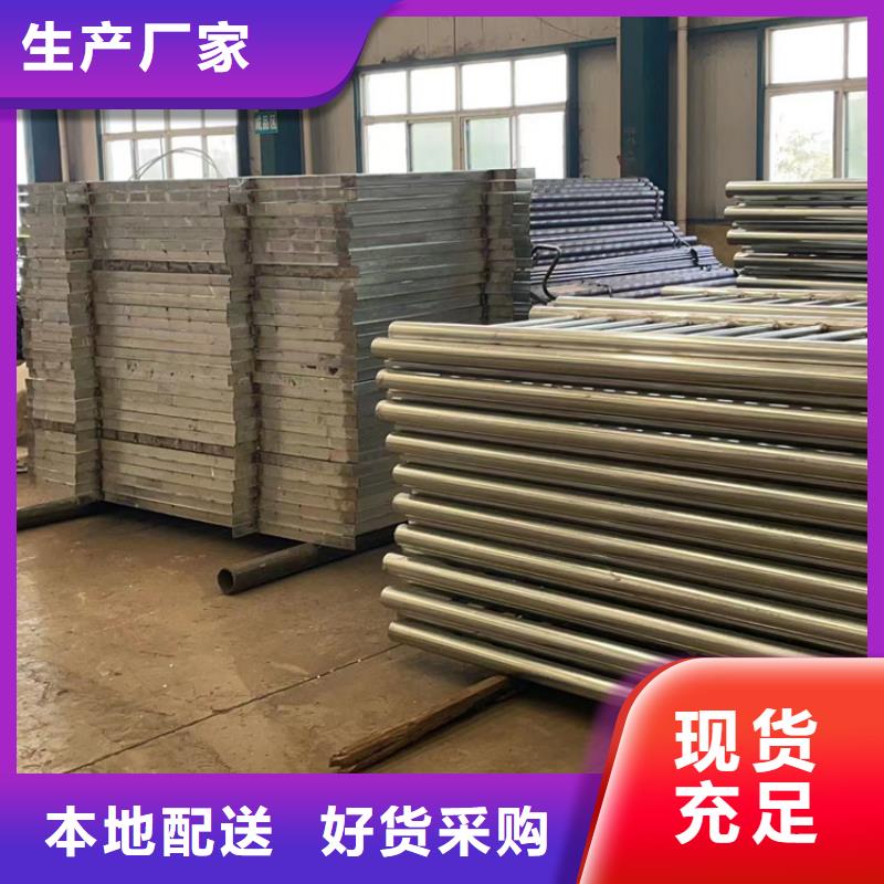  护栏颜色尺寸款式定制