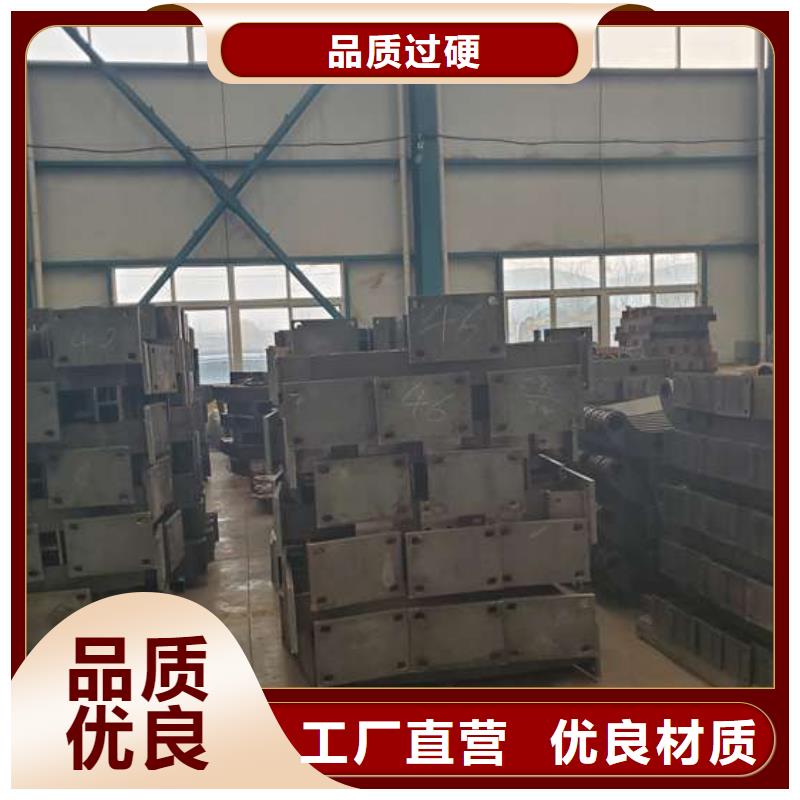  护栏支持拿样