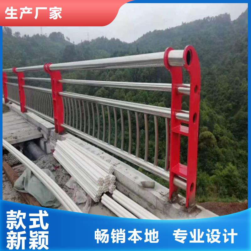 【聚晟】:厂家经验丰富【护栏】,【中央分隔栏】库存丰富销售的是诚信-淘金者的广告