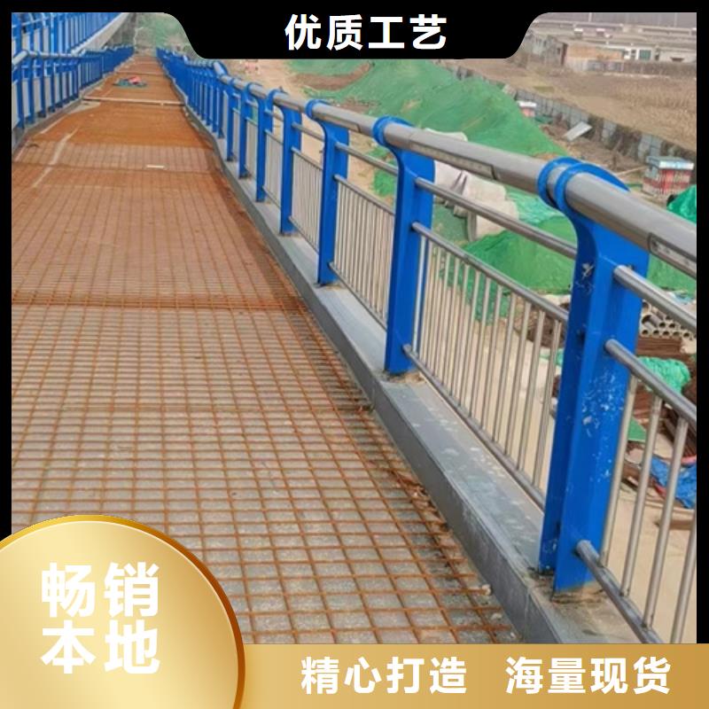 【护栏】,【人行道栏杆】追求品质