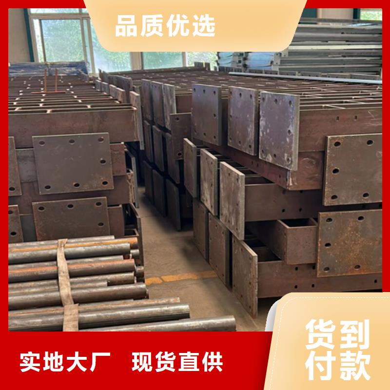 防撞护栏 【河道护栏】定金锁价