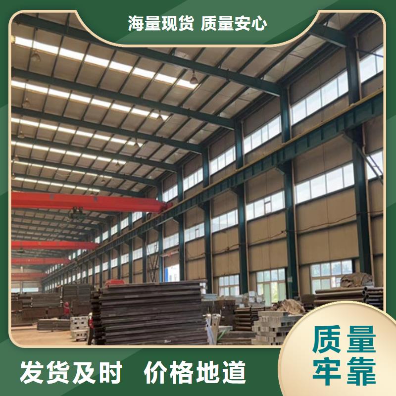 防撞护栏 不锈钢碳素钢复合管厂家直销货源充足