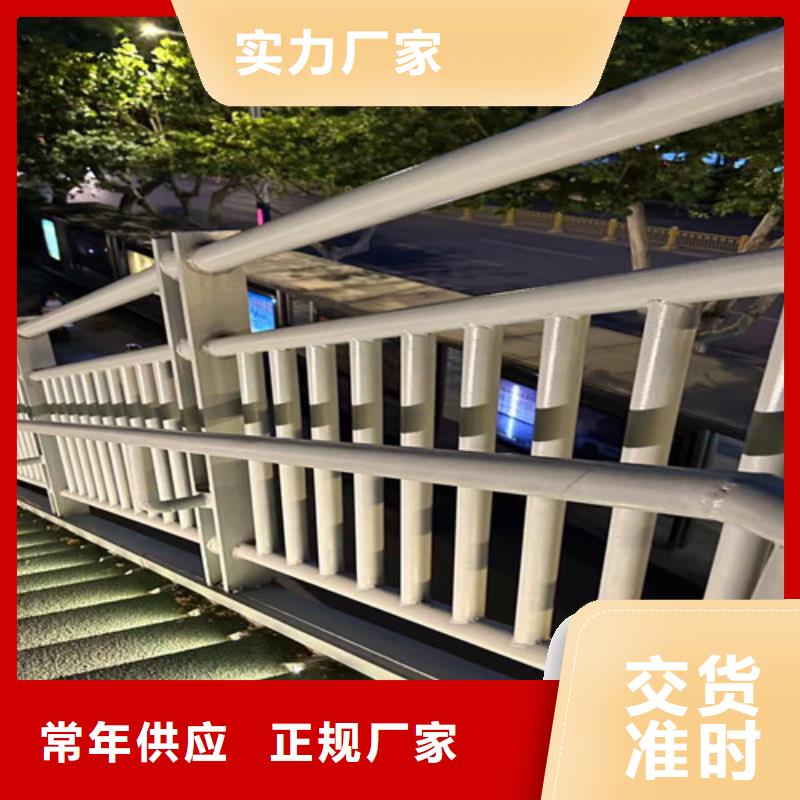防撞护栏源厂定制