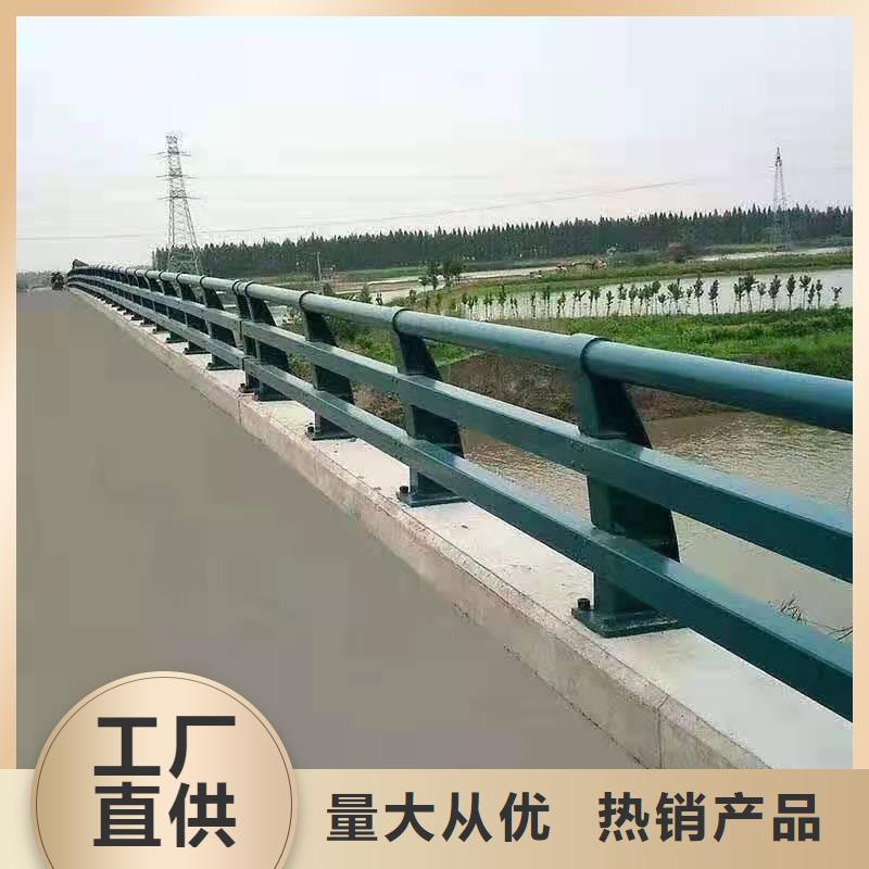 【防撞护栏【道路护栏】来图定制量大从优】