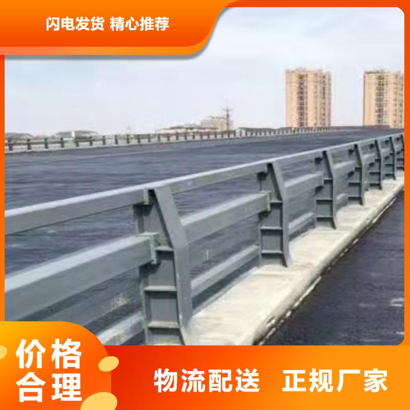 道路护栏_河道护栏现货满足大量采购