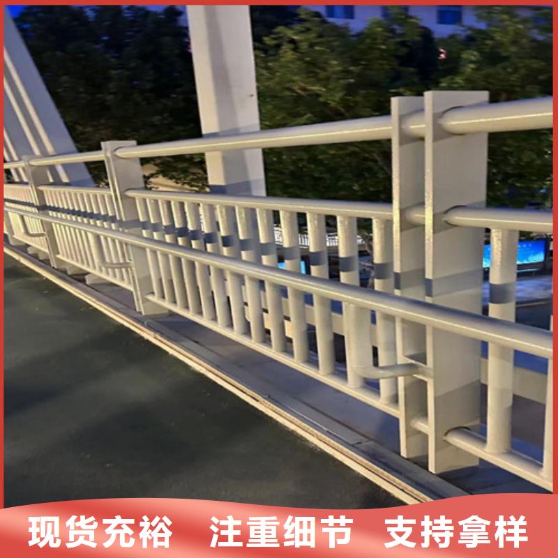 河道防护栏杆-诚信立足