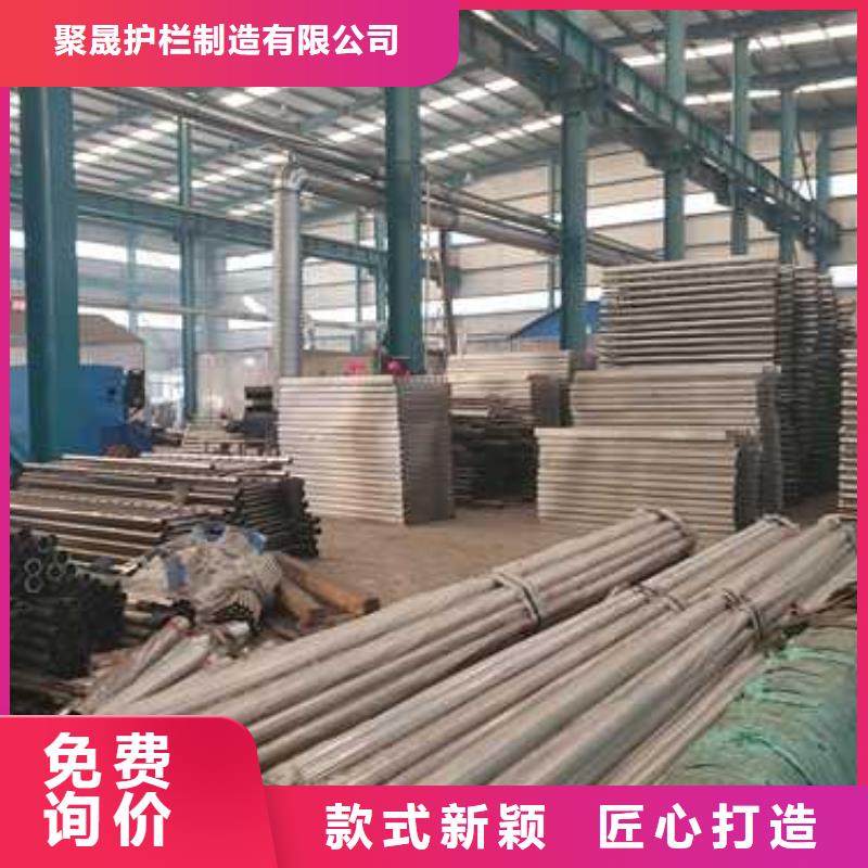 聚晟【一致好评产品 护栏2,不锈钢桥梁护栏厂采购】源头厂源头货