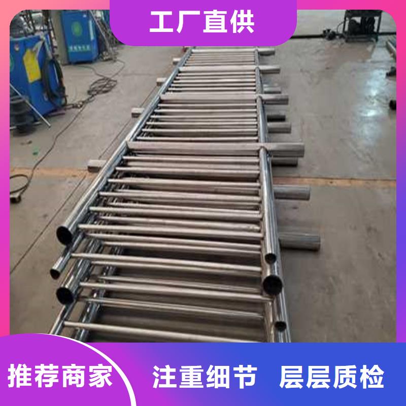 【不锈钢护栏M型防撞护栏精挑细选好货】