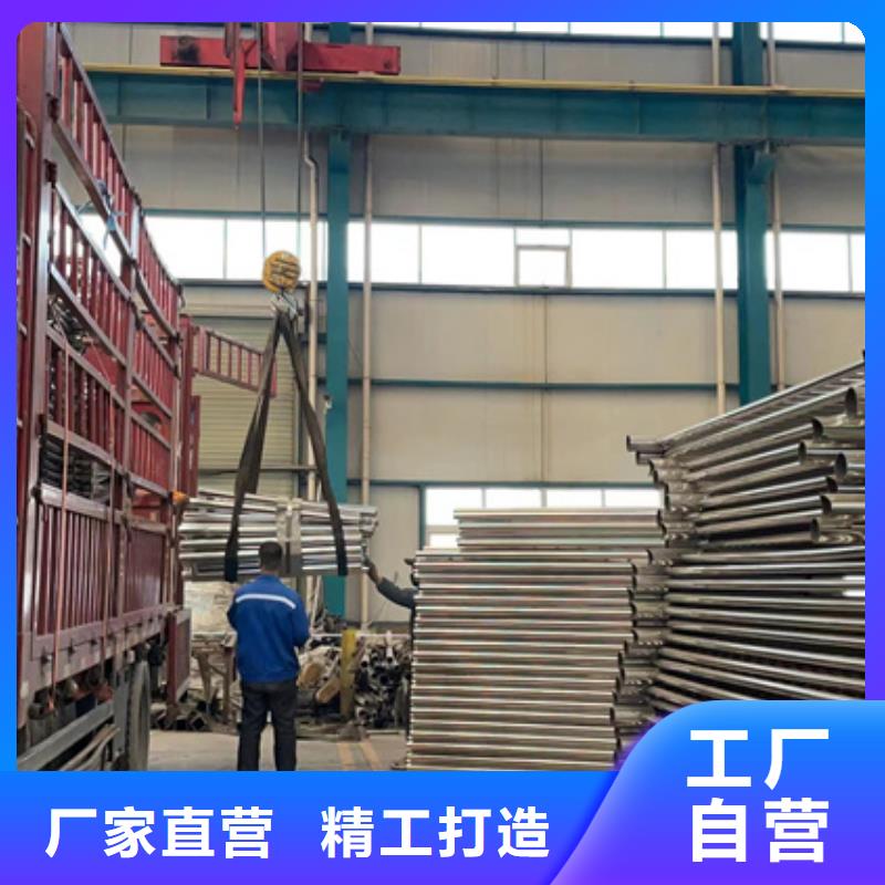 不锈钢复合管支持货到付清