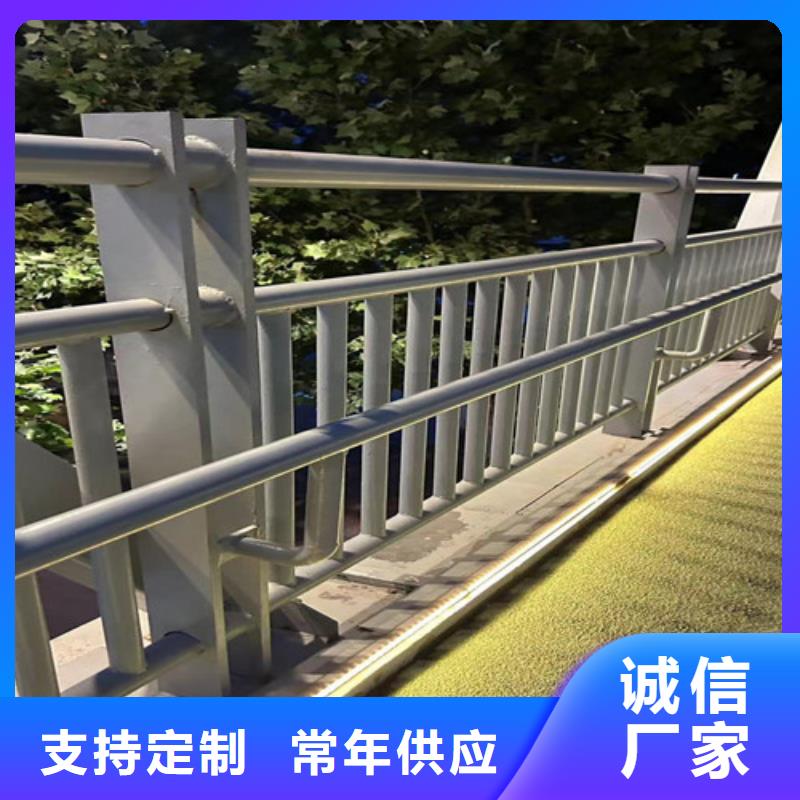  不锈钢碳素钢复合管护栏快捷物流