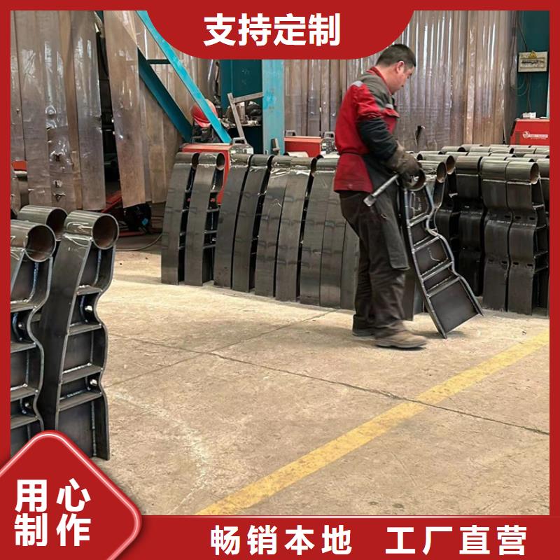 【不锈钢碳素钢复合管护栏】【景观护栏】厂家直销货源充足