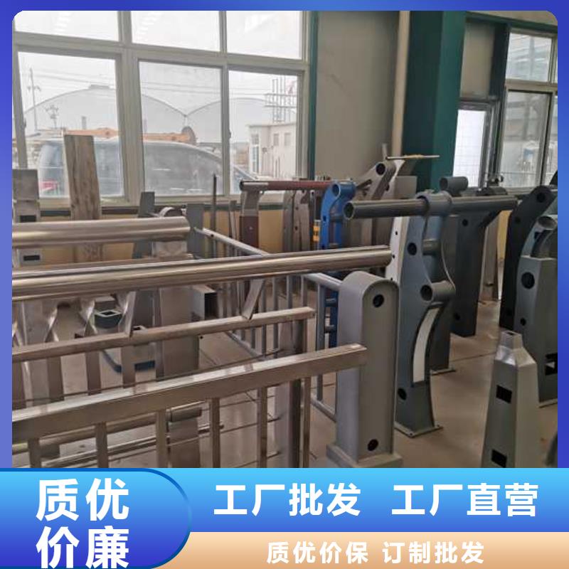 不锈钢碳素钢复合管护栏不锈钢复合管护栏厂为您精心挑选