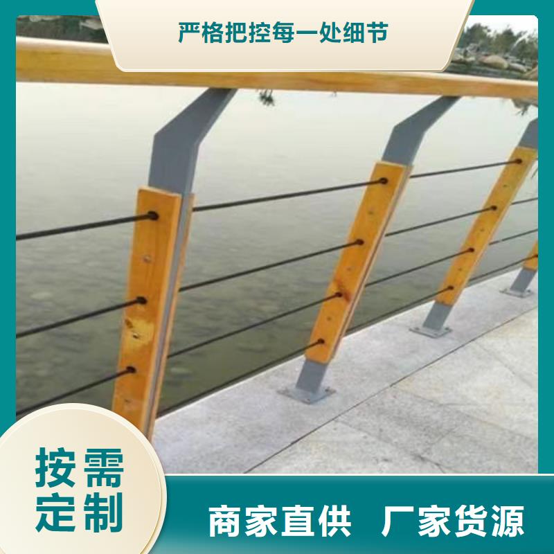 不锈钢碳素钢复合管护栏桥梁护栏厂支持加工定制
