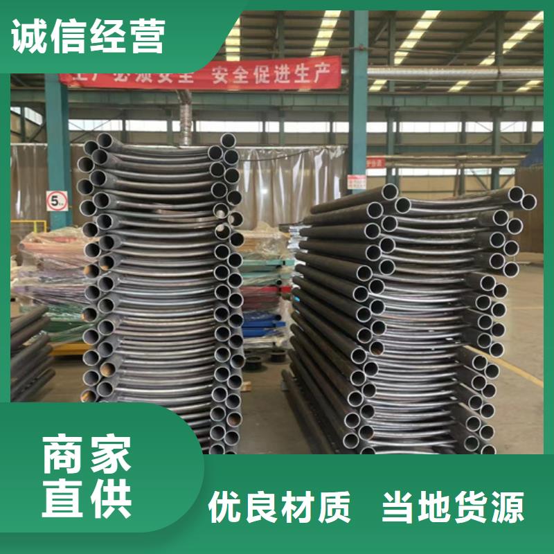 批发桥上防撞钢护栏_精选厂家