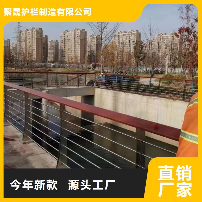 本地 {聚晟}【用品质赢得客户信赖 护栏1-钢丝绳护栏厂真正让利给买家】