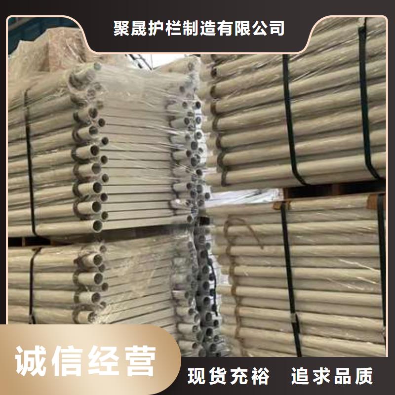  人行道护栏现货采购