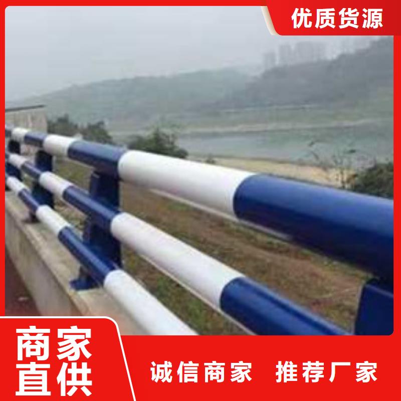 护栏快速报价