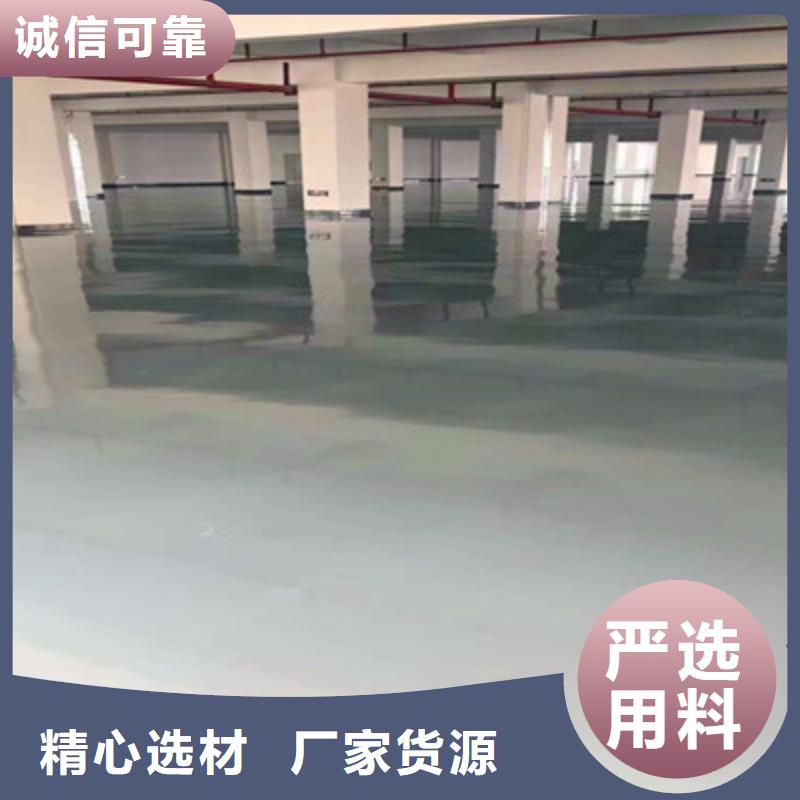 地坪漆【纳米硅地坪】品质做服务