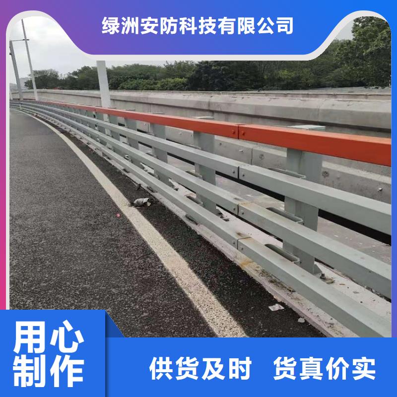 【防撞护栏景观河道桥梁护栏应用领域】