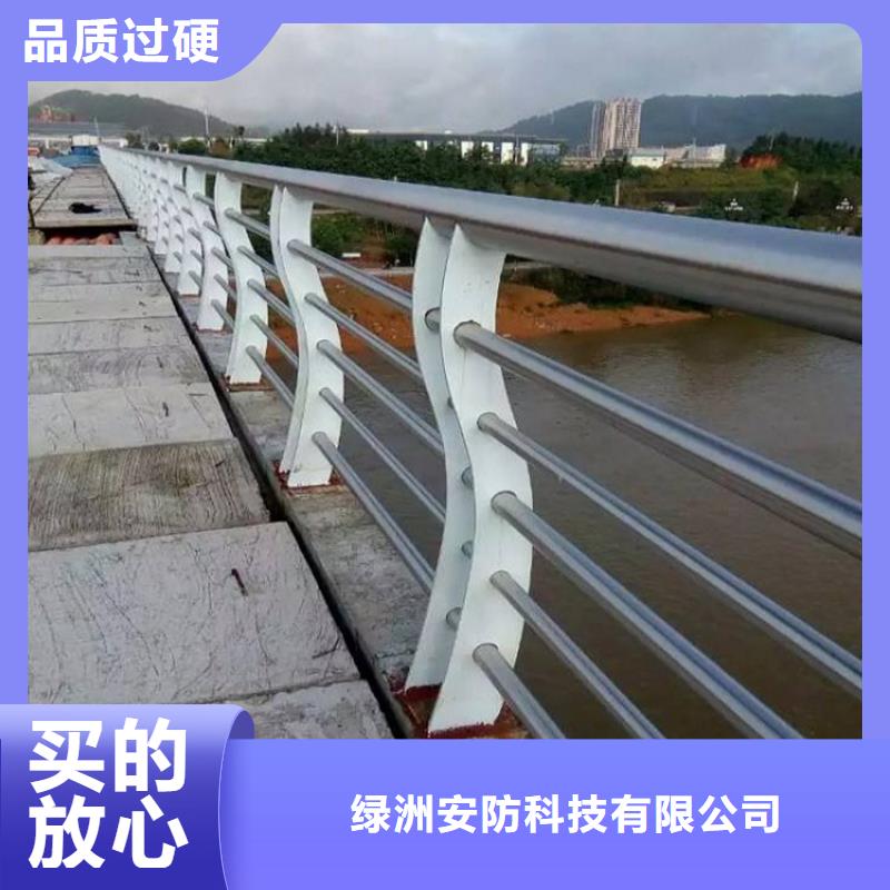 11公路护栏质量三包