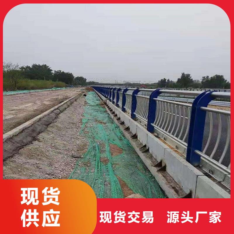 【防撞栏公路护栏多种规格可选】