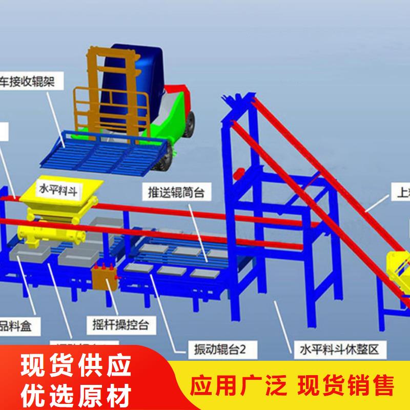 【预制件设备】路肩滑模机从厂家买售后有保障