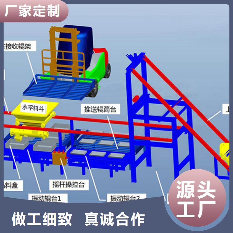 【预制件设备-水渠成型机严谨工艺】