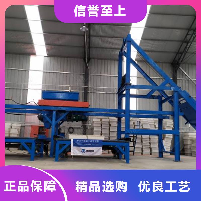 视频:【豫信致诚】拒绝中间商【预制件设备】,双液注浆机生产厂家