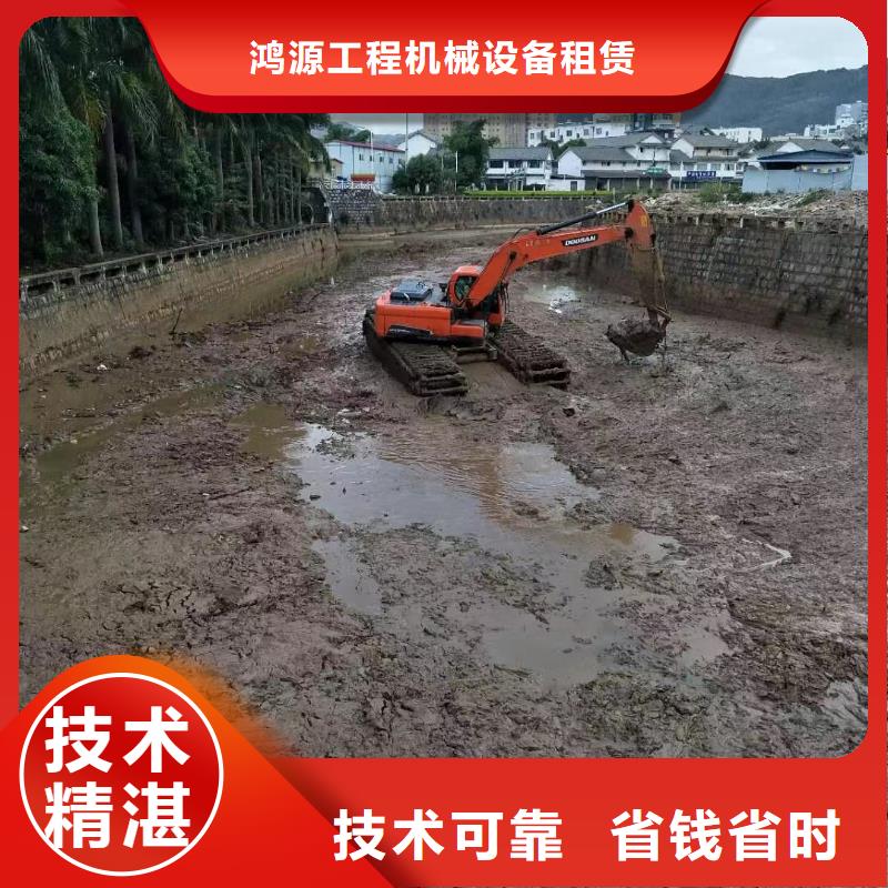 水陆挖掘机_出租水挖机单位比同行便宜